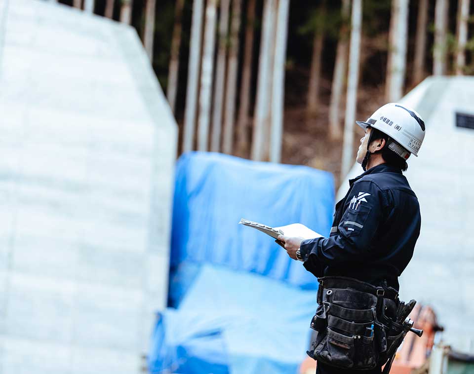 県からAランクの会社として認可