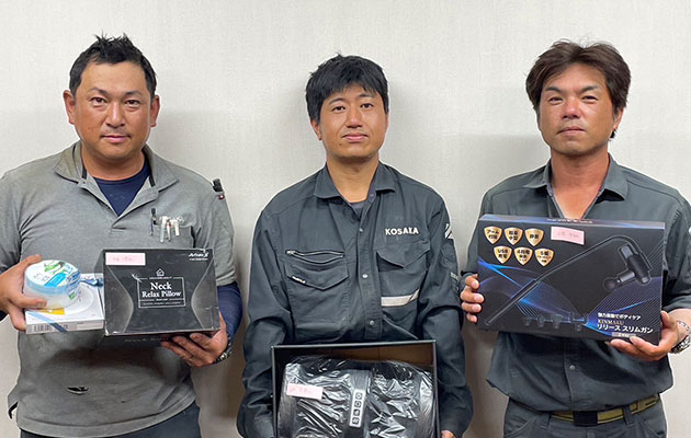 取り組み状況