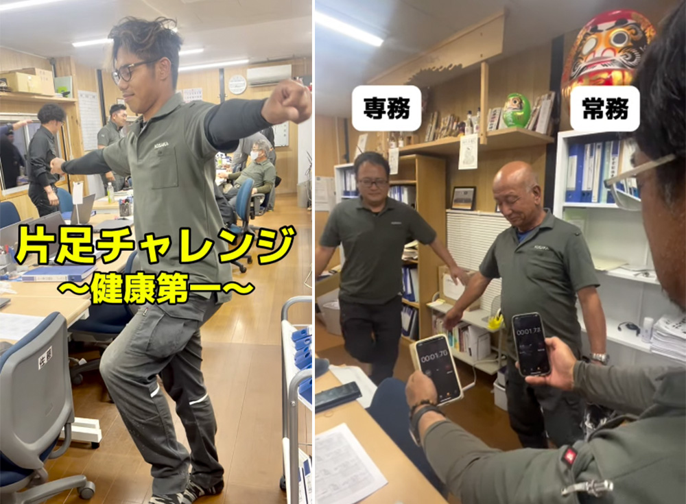 片足立ラリーの様子