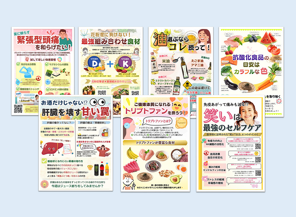 ニュースレター